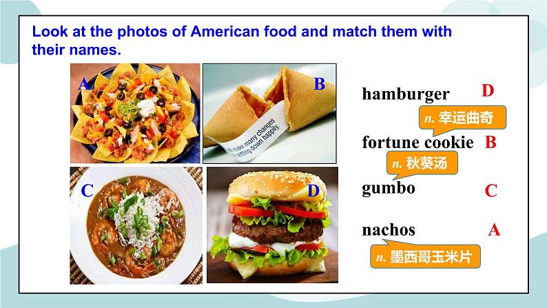 U3 Period 1 Listening and Speaking 课件+教案+学案+练习+素材06