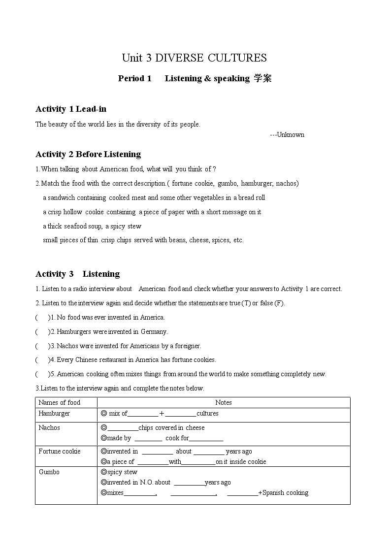 U3 Period 1 Listening and Speaking 课件+教案+学案+练习+素材01