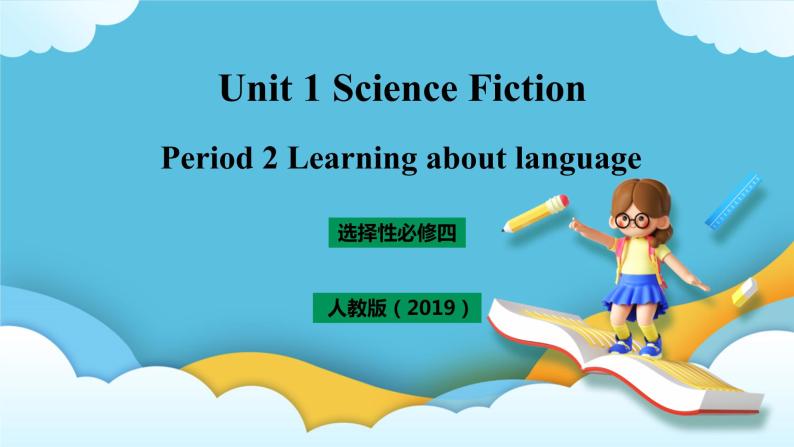 Unit 1 Science Fiction Period 2 Build up your vocabulary课件+教案01