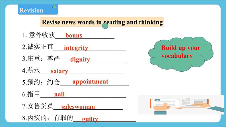 Unit 1 Science Fiction Period 2 Build up your vocabulary课件+教案02