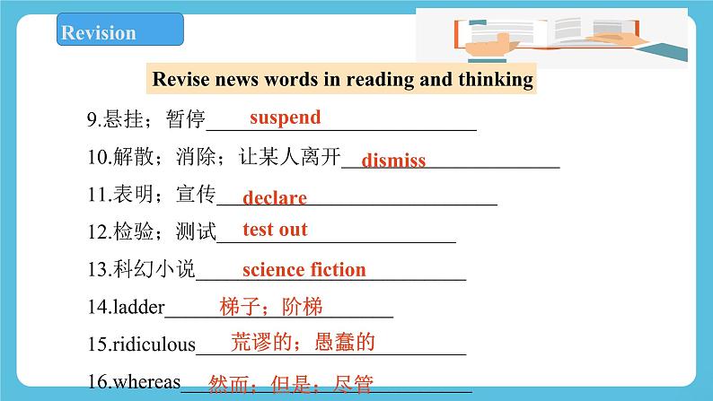 Unit 1 Science Fiction Period 2 Build up your vocabulary课件+教案03