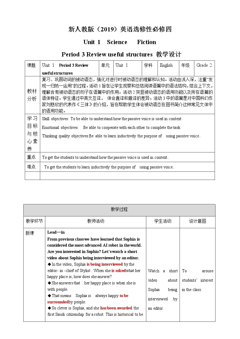 Unit 1 Science Fiction Period 3 Review useful structures 课件+教案01