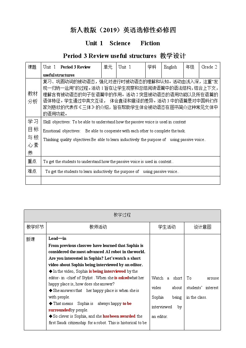 Unit 1 Science Fiction Period 3 Review useful structures 课件+教案01