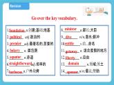 Unit 2 Iconic Attractions period 2 build up your vocabulary 课件+教案