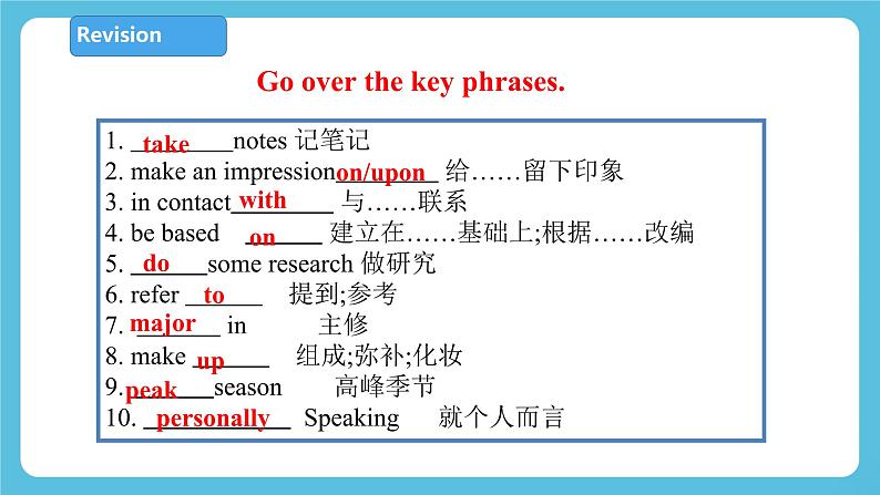 Unit 2 Iconic Attractions period 2 build up your vocabulary 课件+教案05