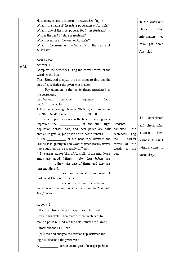 Unit 2 Iconic Attractions period 6 Assessing your progress 教案 -第2页