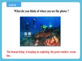 Unit 3 Sea Exploration Peroid 1 Reading and Thinking 课件+教案