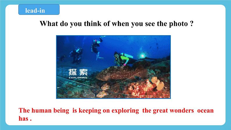 Unit 3 Sea Exploration Peroid 1 Reading and Thinking 课件+教案02