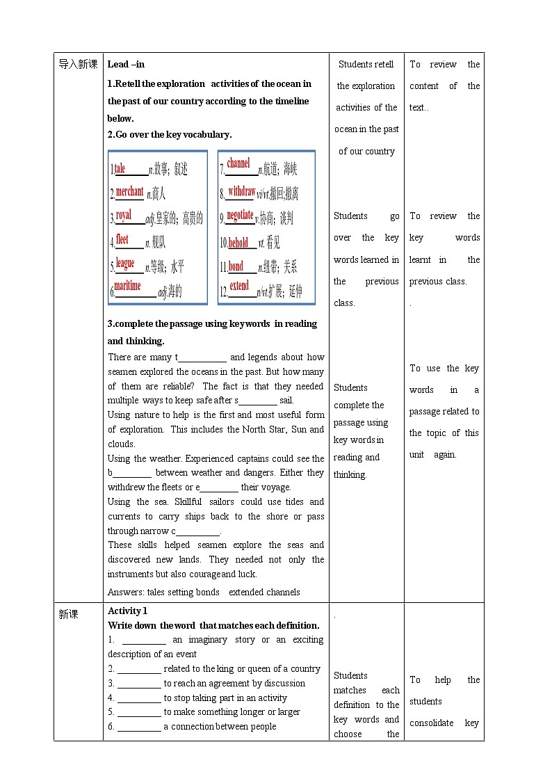 Unit 3period 2build up your vocabulary教案第2页