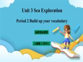 Unit 3 Sea Exploration Period 2 building your vocabulary 课件+教案