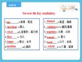 Unit 3 Sea Exploration Period 2 building your vocabulary 课件+教案