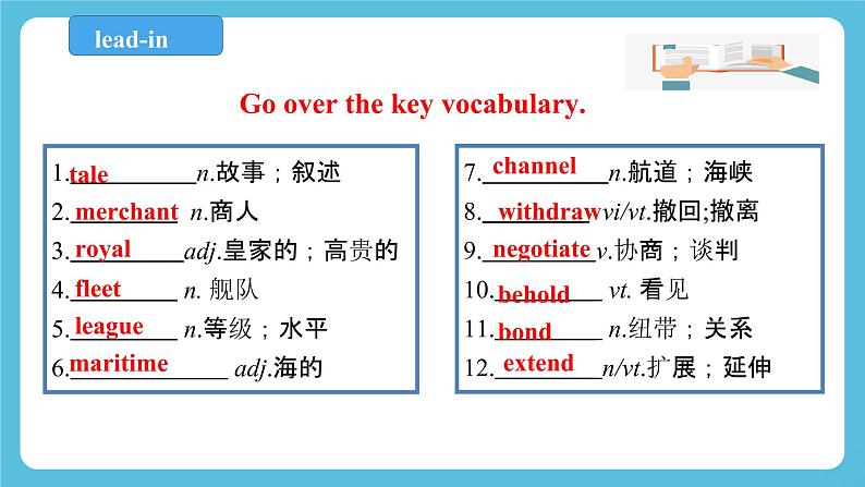 Unit 3 Sea Exploration Period 2 building your vocabulary 课件+教案03