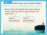 Unit 3 Sea Exploration Period 3 Review useful structures 课件+教案