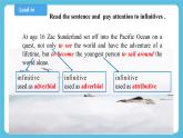 Unit 3 Sea Exploration Period 3 Review useful structures 课件+教案