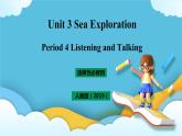 Unit 3 Sea Exploration Period 4 listening and talking课件+教案+素材