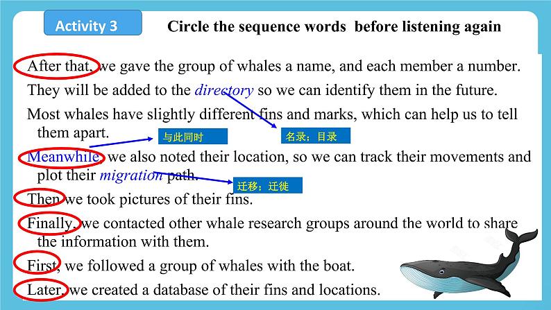 Unit 3 Sea Exploration Period 4 listening and talking课件+教案+素材07