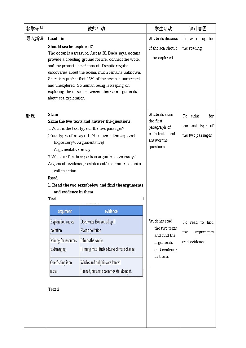 Unit 3 Sea Exploration period 5 Using langusge 课件+教案+素材02