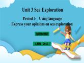 Unit 3 Sea Exploration period 5 Using langusge 课件+教案+素材