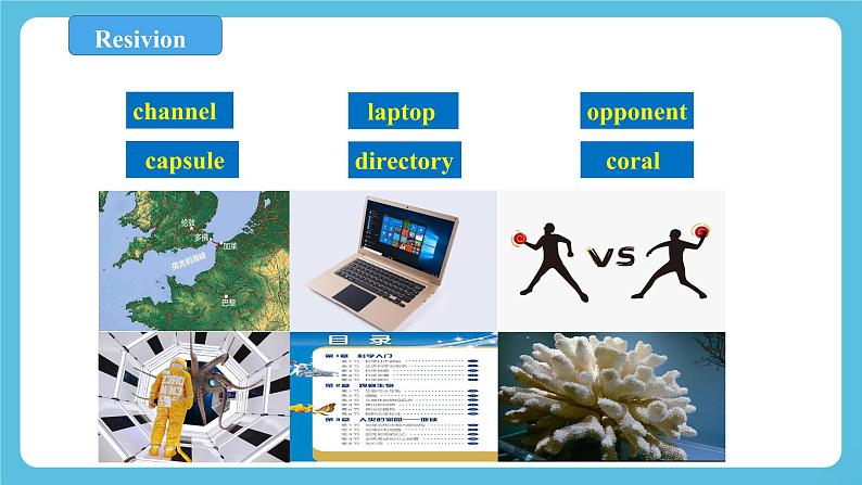 Unit 3 Sea Exploration Period 6 Assessing your progress 课件+教案+素材04