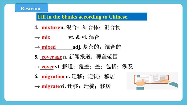 Unit 3 Sea Exploration Period 6 Assessing your progress 课件+教案+素材08