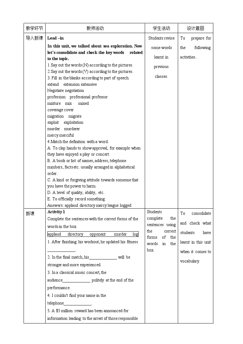 Unit 3 Sea Exploration Period 6 Assessing your progress 课件+教案+素材02