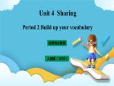 Unit 4 Sharing Period 2 Building up your vocabulary 课件+教案
