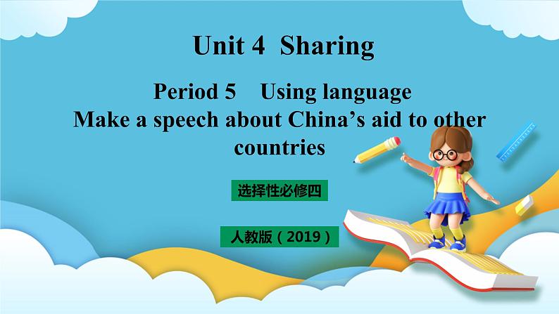 Unit 4 Sharing period 5 Using langusge 第1页