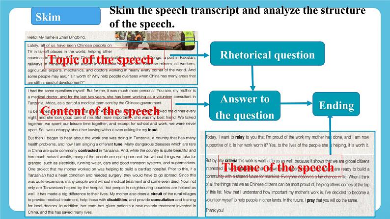 Unit 4 Sharing period 5 Using langusge 第5页