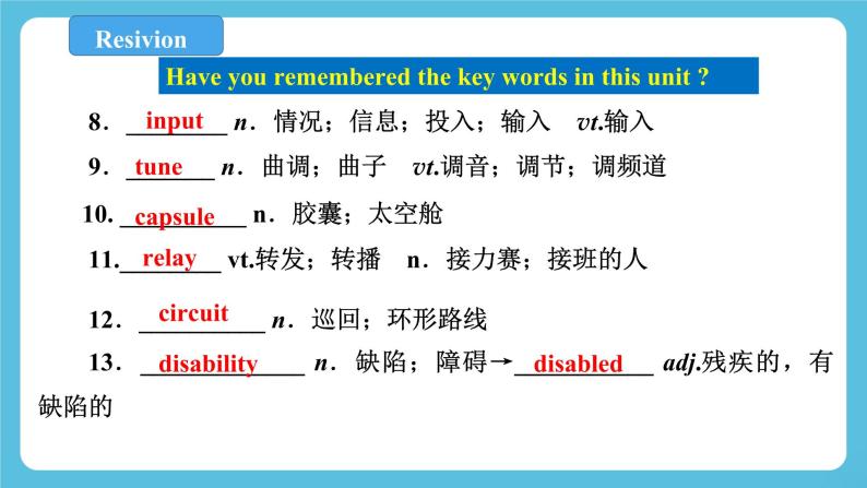 Unit 4 Sharing Period 6 Assessing your progress&Project 课件+教案06