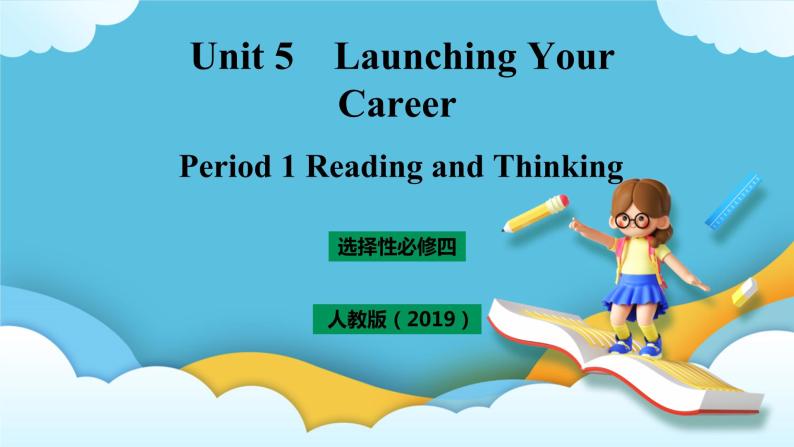 Unit 5 Launching your career period 1 Reading and Thinking 课件+教案01