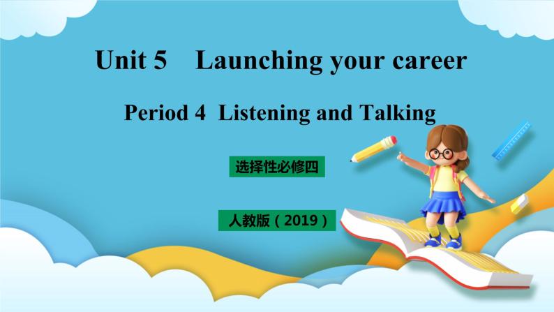 Unit 5 Launching your career period 4listening and talking 课件＋教案＋素材01