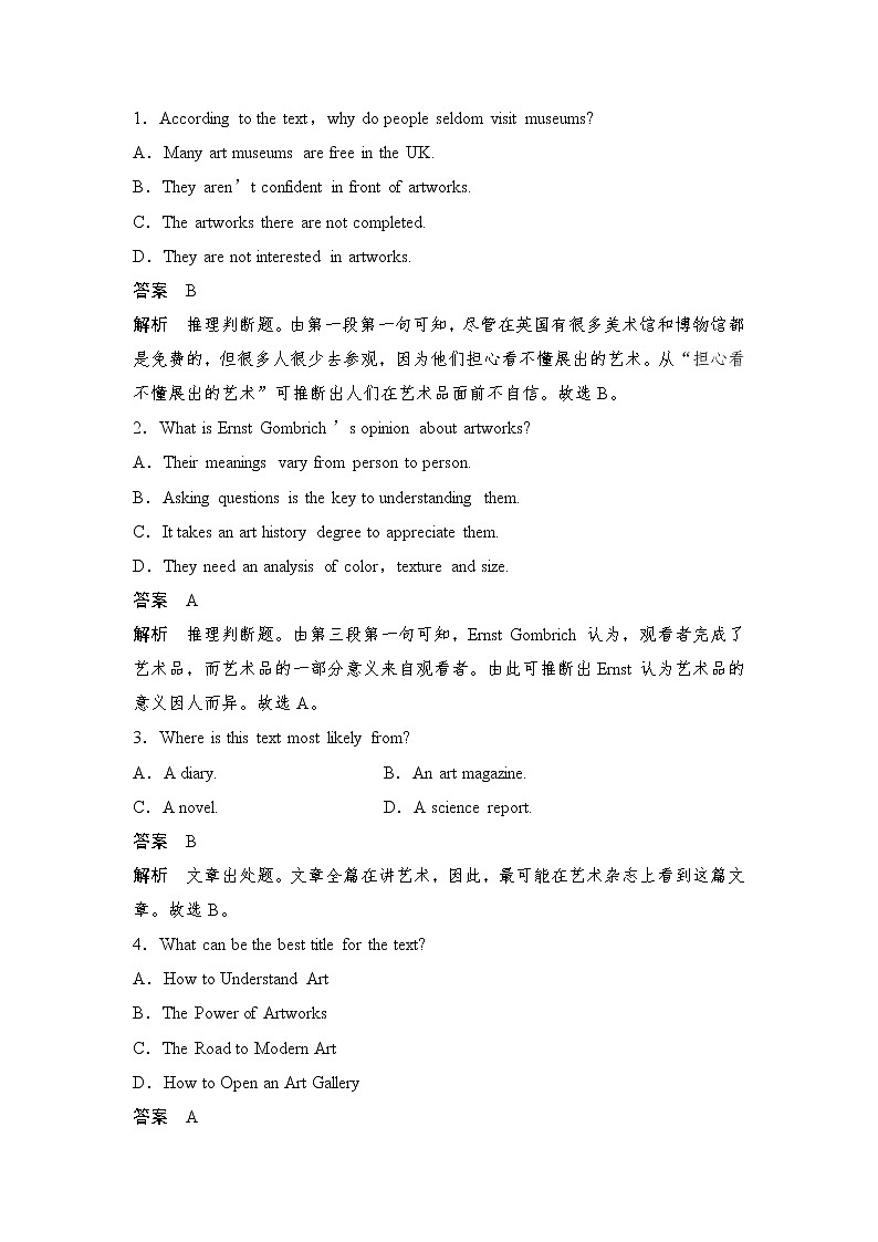 Unit 1 Art Learning about Language课件＋练习（教师版＋学生版）03