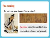 Unit 1 Art Reading and Thinking课件＋练习（教师版＋学生版）