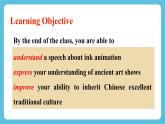 Unit 1 Art Using Language课件＋练习（教师版＋学生版）