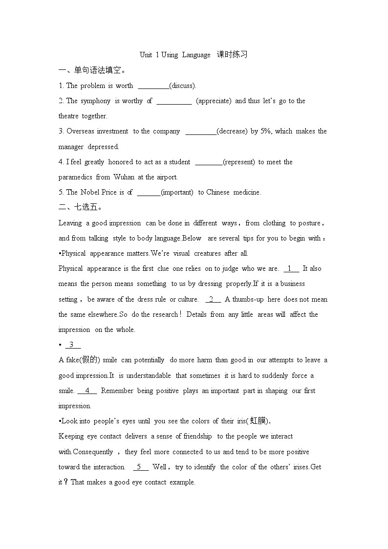 Unit 1 Art Using Language课件＋练习（教师版＋学生版）01