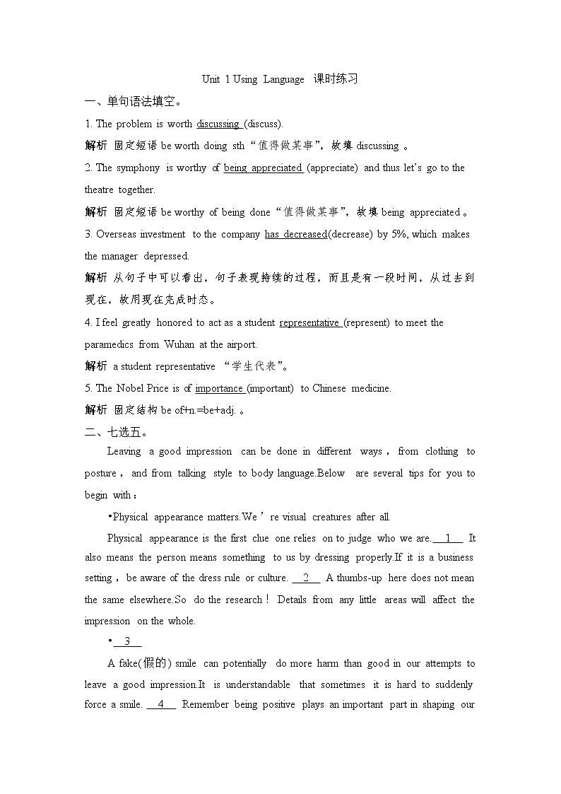 Unit 1 Art Using Language课件＋练习（教师版＋学生版）01