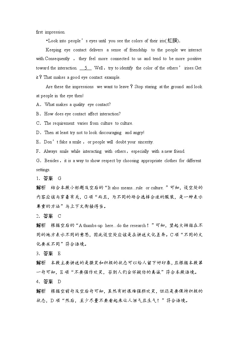 Unit 1 Art Using Language课件＋练习（教师版＋学生版）02