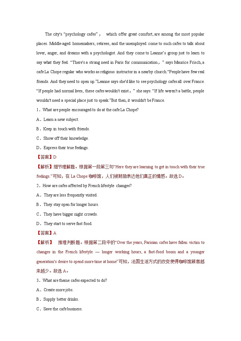 Unit 2 Healthy Lifestyle Learning about Language 课件＋练习（教师版＋学生版）02