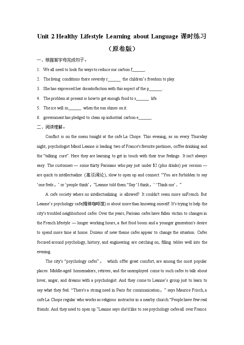 Unit 2 Healthy Lifestyle Learning about Language 课件＋练习（教师版＋学生版）01