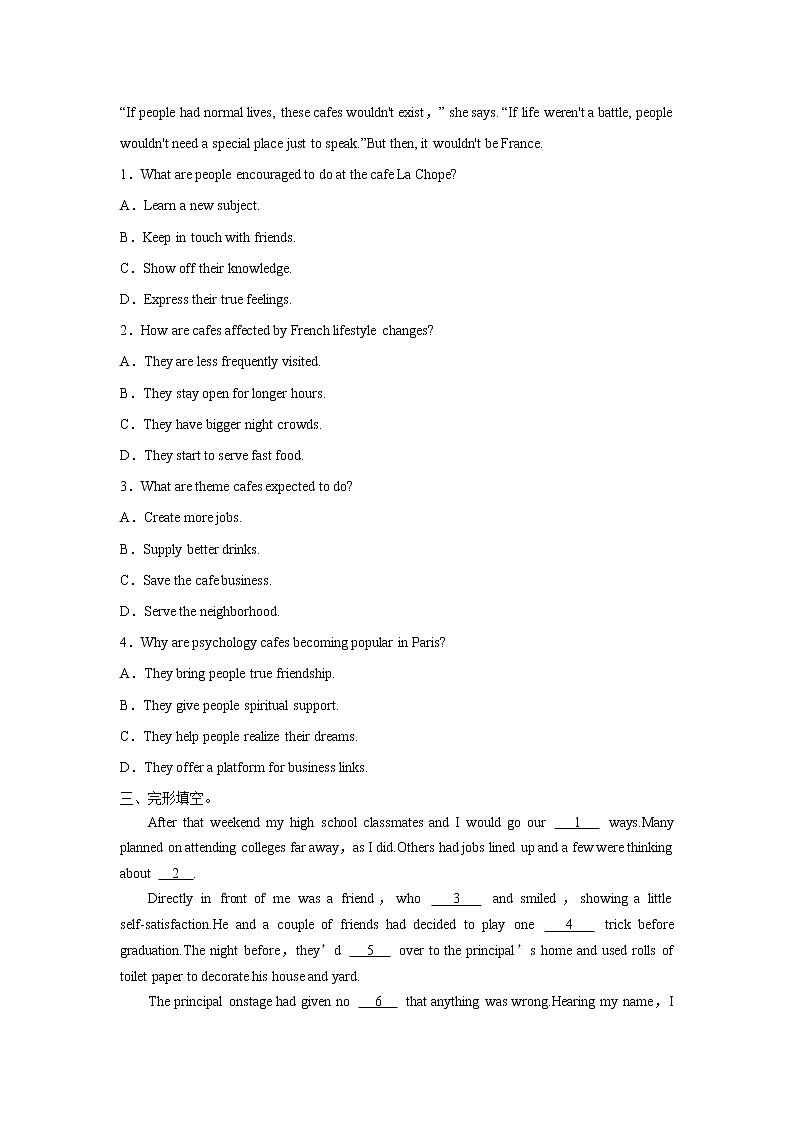 Unit 2 Healthy Lifestyle Learning about Language 课件＋练习（教师版＋学生版）02