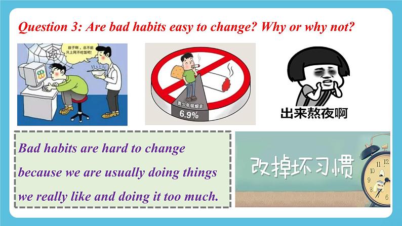 Unit 2 Healthy Lifestyle Reading and Thinking 课件＋练习（教师版＋学生版）05