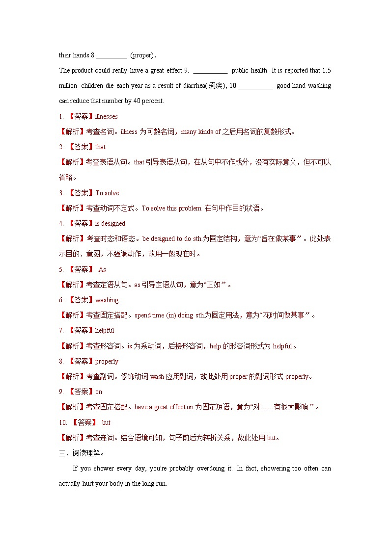 Unit 2 Healthy Lifestyle Reading and Thinking 课件＋练习（教师版＋学生版）02