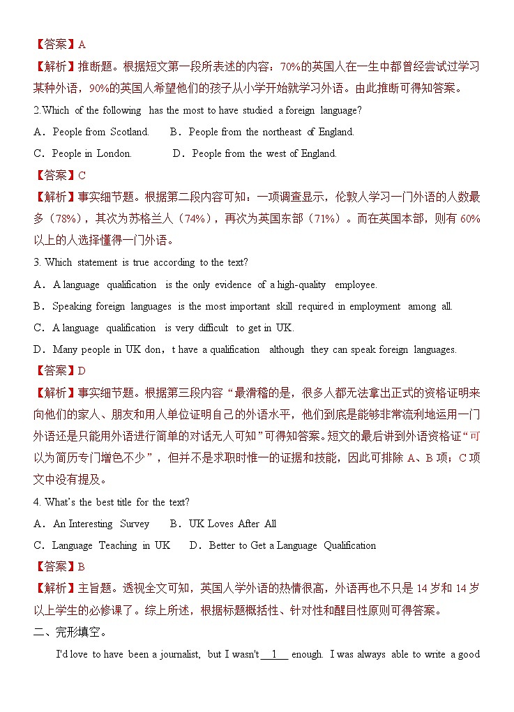 Unit 4 Adversity and courage Assessing Your Progress 课件＋练习（教师版＋学生版）02