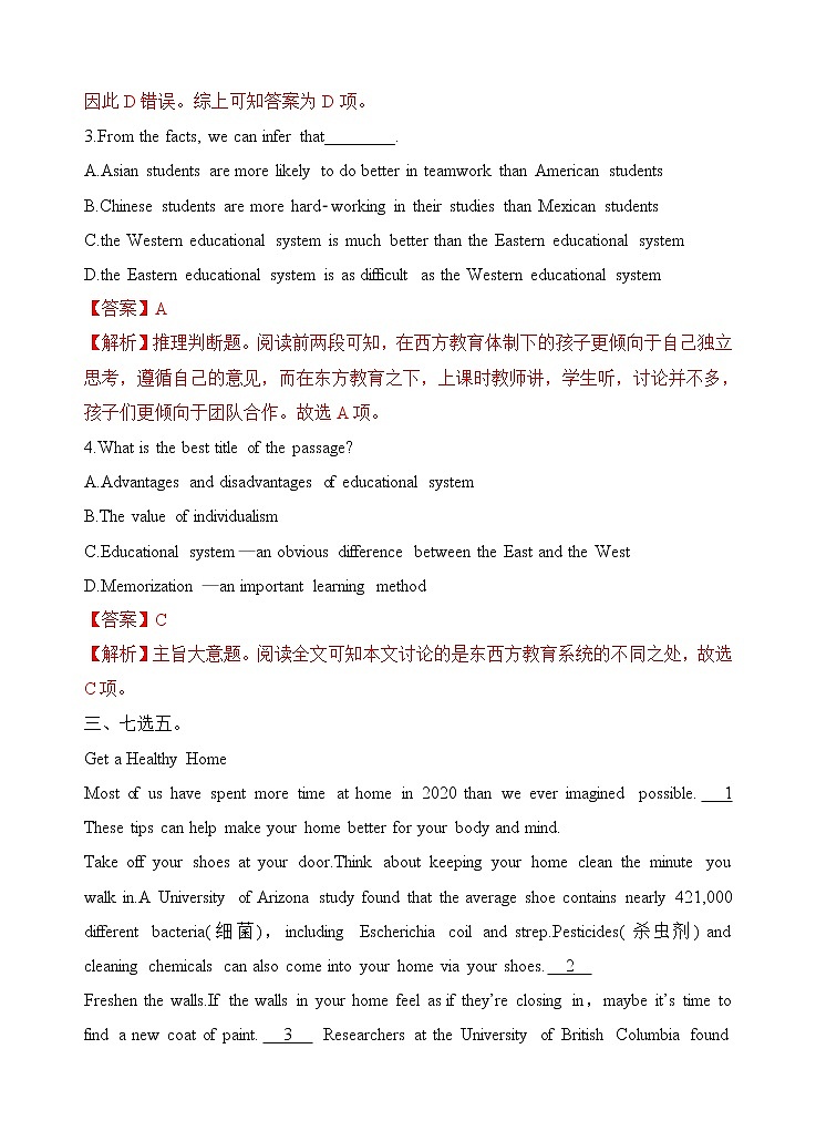 Unit 4 Adversity and courage Learning about Language 课件＋练习（教师版＋学生版）03