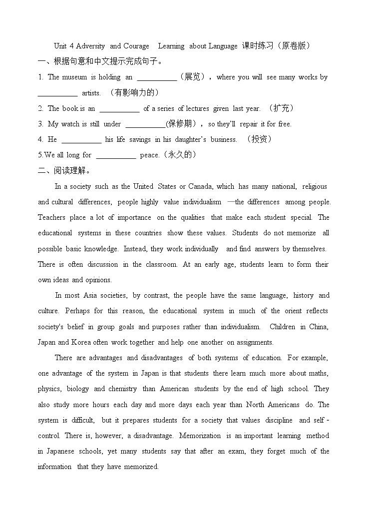 Unit 4 Adversity and courage Learning about Language 课件＋练习（教师版＋学生版）01