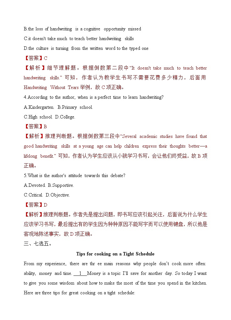 Unit 4 Adversity and courage Using Language 课件＋练习（教师版＋学生版）03