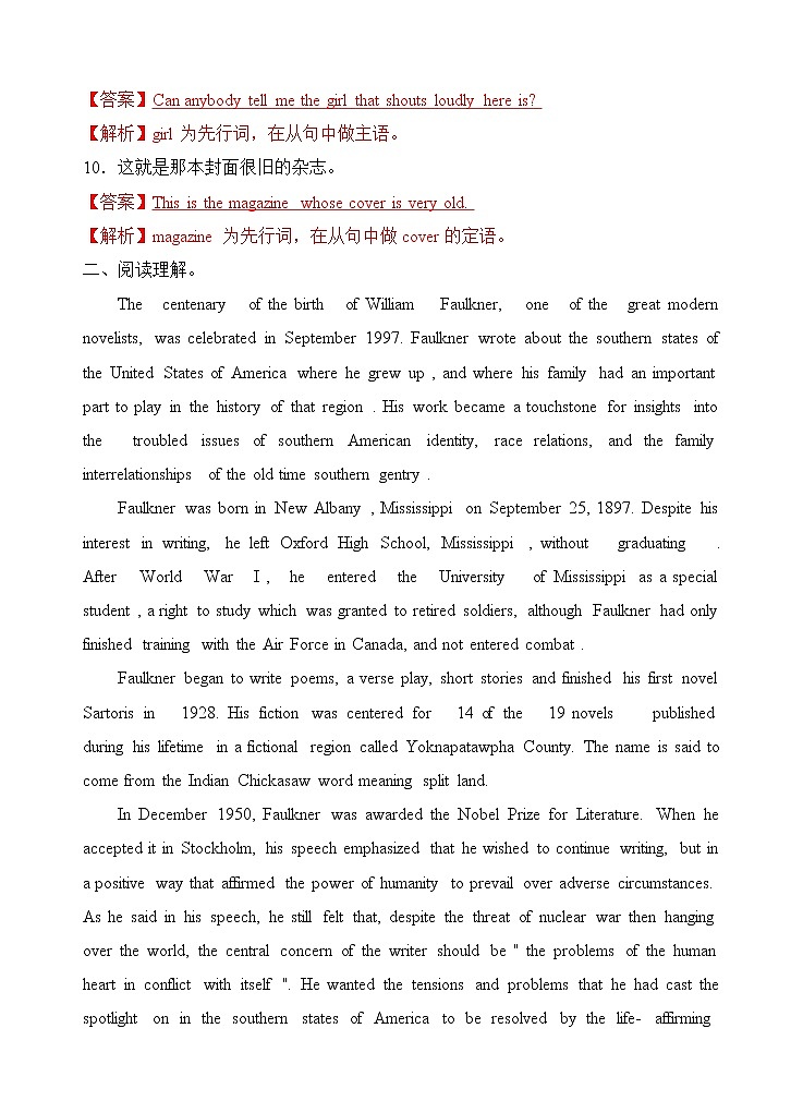 Unit 5 Poems Using Language 课件＋练习（教师版＋学生版）02