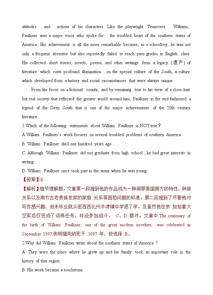 Unit 5 Poems Using Language 课件＋练习（教师版＋学生版）03