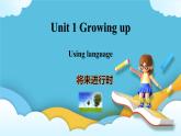 1.2 Unit 1 Using language 课件＋练习