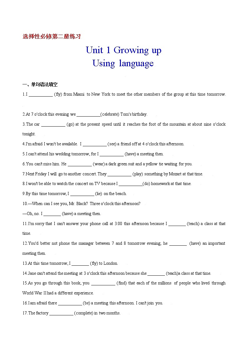 1.2 Unit 1 Using language 课件＋练习01